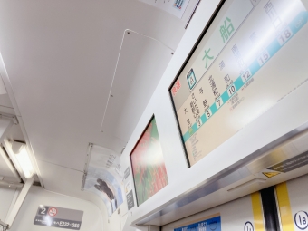 与野駅から大宮駅の乗車記録(乗りつぶし)写真