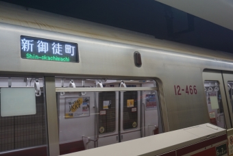 飯田橋駅から新御徒町駅の乗車記録(乗りつぶし)写真