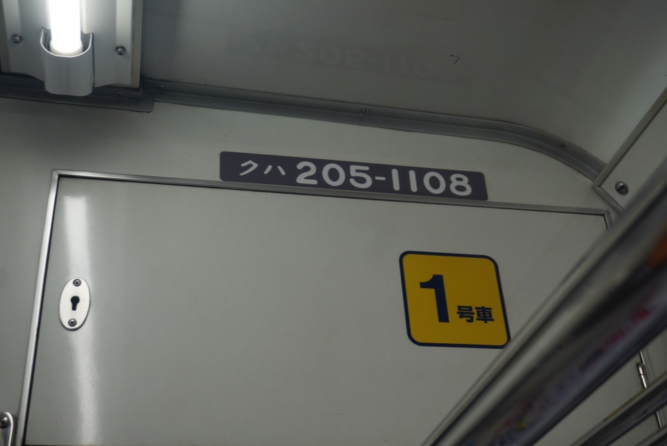 鉄道乗車記録「浅野駅から海芝浦駅」車両銘板の写真(3) by べぇこん 撮影日時:2022年11月13日