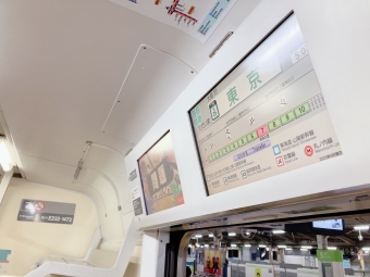 秋葉原駅から浜松町駅の乗車記録(乗りつぶし)写真