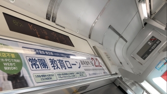 新木場駅から舞浜駅の乗車記録(乗りつぶし)写真
