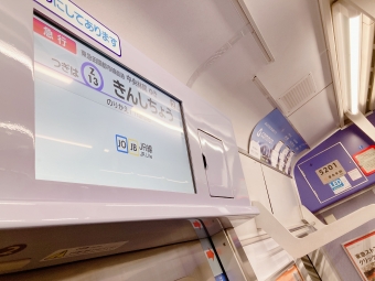 押上駅から錦糸町駅の乗車記録(乗りつぶし)写真