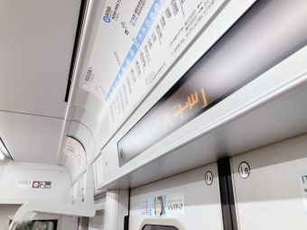日本橋駅から大手町駅の乗車記録(乗りつぶし)写真