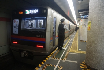 人形町駅から東日本橋駅の乗車記録(乗りつぶし)写真