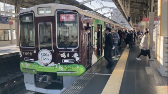 高槻市駅から長岡天神駅の乗車記録(乗りつぶし)写真