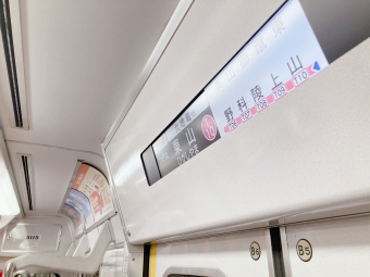 三条京阪駅から蹴上駅の乗車記録(乗りつぶし)写真