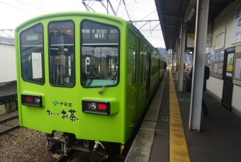 貴生川駅から高宮駅の乗車記録(乗りつぶし)写真