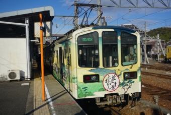 高宮駅から彦根駅の乗車記録(乗りつぶし)写真