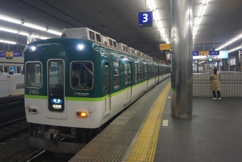 京橋駅から淀屋橋駅の乗車記録(乗りつぶし)写真