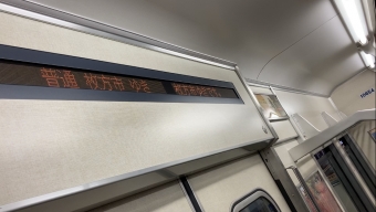 私市駅から枚方市駅の乗車記録(乗りつぶし)写真