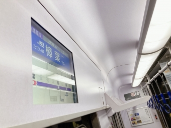 枚方市駅から三条駅の乗車記録(乗りつぶし)写真