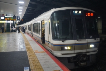 新大阪駅からＪＲ淡路駅の乗車記録(乗りつぶし)写真