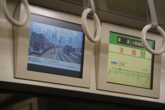 富田駅から十三駅の乗車記録(乗りつぶし)写真