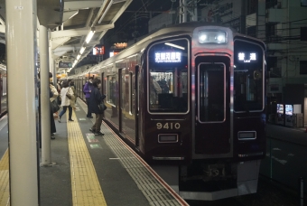 淡路駅から富田駅の乗車記録(乗りつぶし)写真