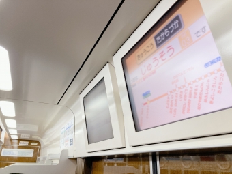 大阪梅田駅から石橋阪大前駅の乗車記録(乗りつぶし)写真