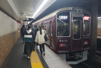 西院駅から大阪梅田駅の乗車記録(乗りつぶし)写真