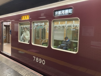 大阪梅田駅から大宮駅の乗車記録(乗りつぶし)写真