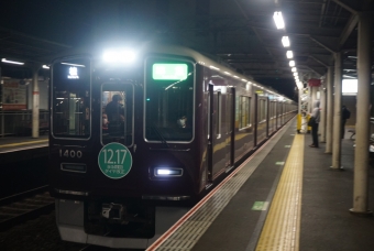 南茨木駅から茨木市駅の乗車記録(乗りつぶし)写真