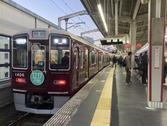 富田駅から茨木市駅の乗車記録(乗りつぶし)写真
