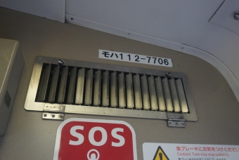 甲西駅から貴生川駅の乗車記録(乗りつぶし)写真