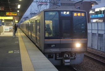 さくら夙川駅から芦屋駅の乗車記録(乗りつぶし)写真