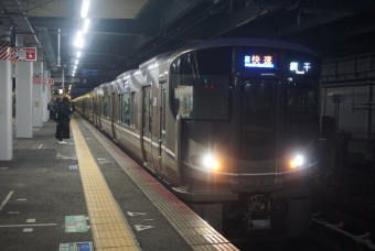 芦屋駅から三ノ宮駅の乗車記録(乗りつぶし)写真