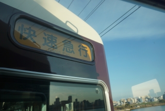大阪梅田駅から淡路駅の乗車記録(乗りつぶし)写真