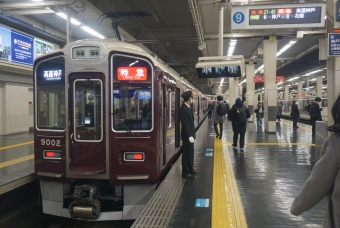 大阪梅田駅から十三駅の乗車記録(乗りつぶし)写真