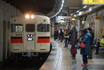 高速長田駅から高速神戸駅の乗車記録(乗りつぶし)写真