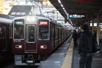 石橋阪大前駅から十三駅の乗車記録(乗りつぶし)写真