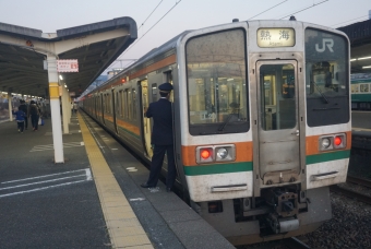 吉原駅から熱海駅の乗車記録(乗りつぶし)写真