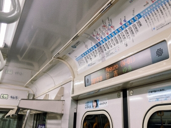 白金高輪駅から目黒駅の乗車記録(乗りつぶし)写真