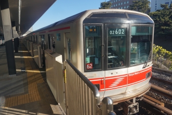 赤坂見附駅から四ツ谷駅の乗車記録(乗りつぶし)写真