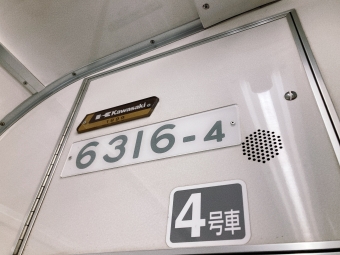 大手町駅から白金高輪駅の乗車記録(乗りつぶし)写真