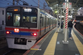 日暮里駅から京成高砂駅の乗車記録(乗りつぶし)写真