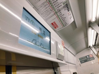 市ヶ谷駅から瑞江駅の乗車記録(乗りつぶし)写真