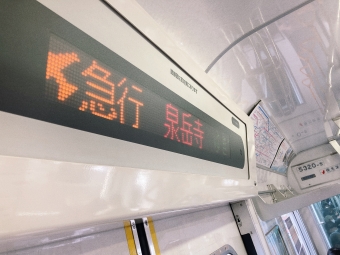 糀谷駅から泉岳寺駅の乗車記録(乗りつぶし)写真
