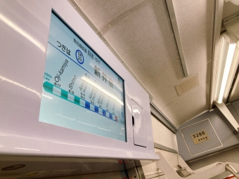 戸塚安行駅から市ケ谷駅の乗車記録(乗りつぶし)写真