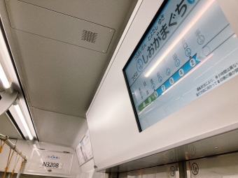 鶴舞駅から塩釜口駅の乗車記録(乗りつぶし)写真