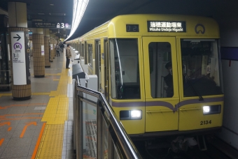 本山駅から自由ヶ丘駅の乗車記録(乗りつぶし)写真