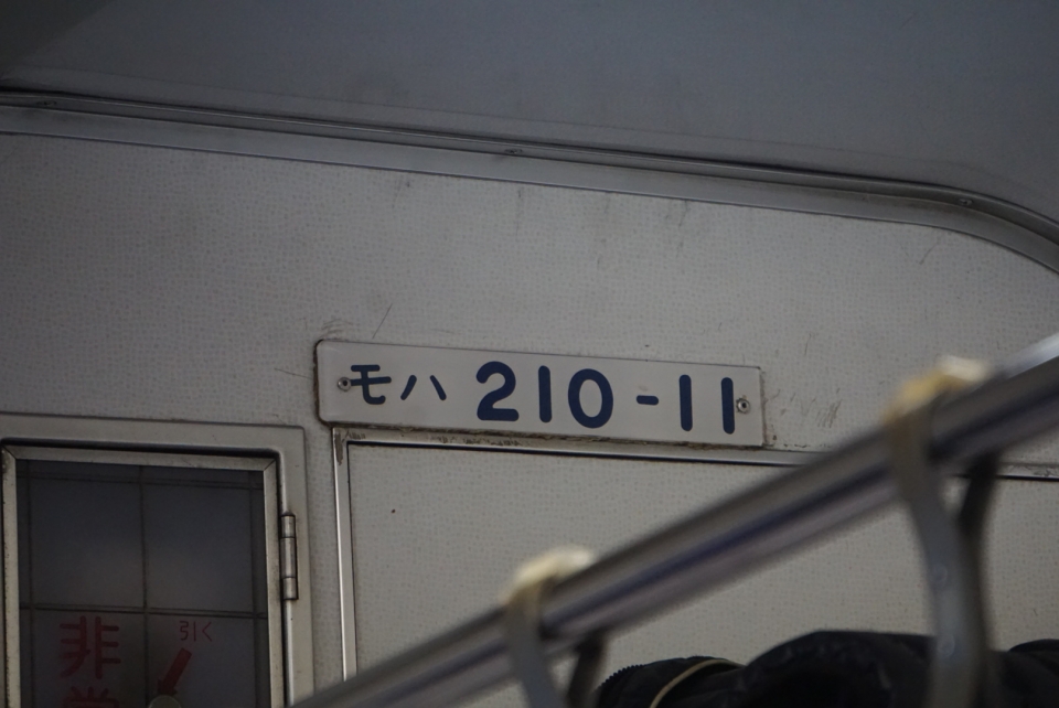 鉄道乗車記録「甲府駅から塩尻駅」車両銘板の写真(1) by べぇこん 撮影日時:2022年12月30日