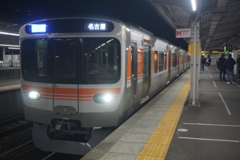高蔵寺駅から鶴舞駅の乗車記録(乗りつぶし)写真