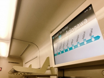 安曇川駅から近江舞子駅の乗車記録(乗りつぶし)写真