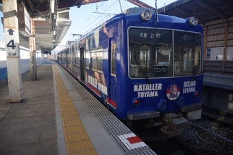 電鉄富山駅から越中荏原駅の乗車記録(乗りつぶし)写真