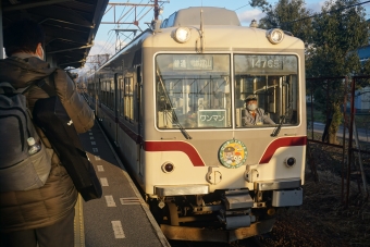 越中荏原駅から電鉄富山駅の乗車記録(乗りつぶし)写真