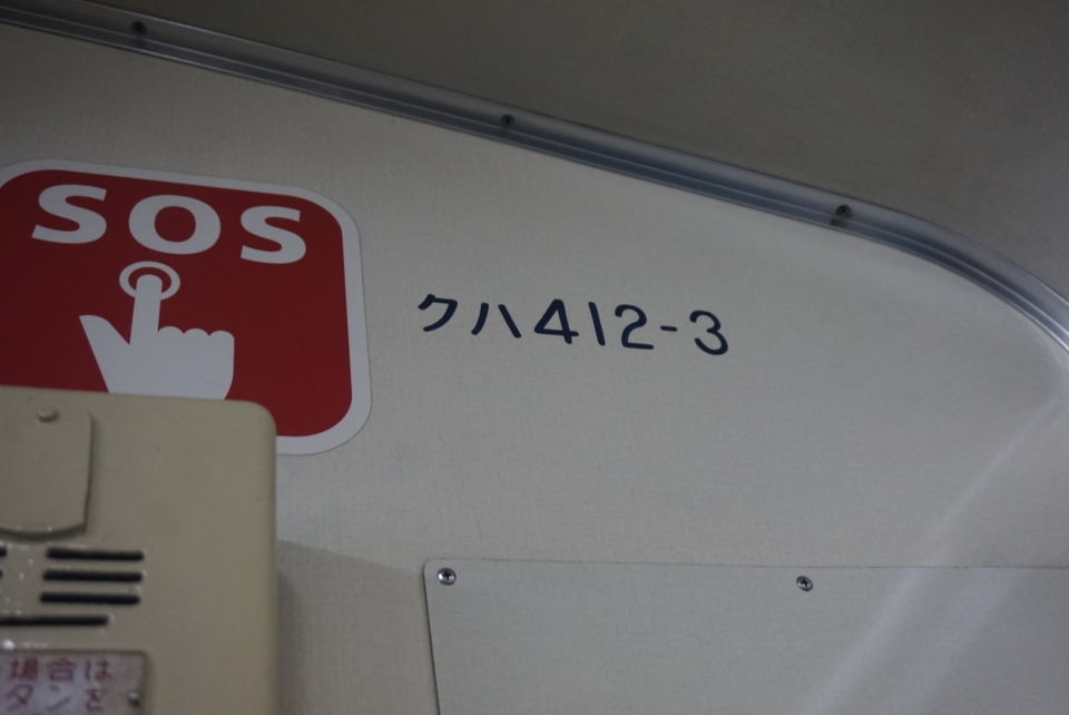 鉄道乗車記録「石動駅から倶利伽羅駅」車両銘板の写真(2) by べぇこん 撮影日時:2023年01月21日