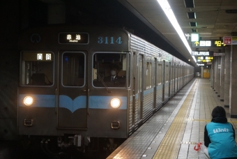 植田駅から赤池駅の乗車記録(乗りつぶし)写真
