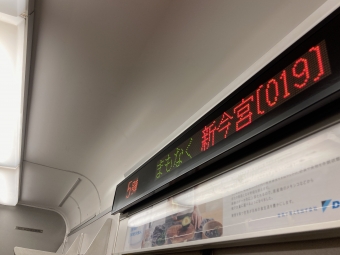 天王寺駅から福島駅の乗車記録(乗りつぶし)写真