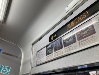 須磨海浜公園駅から西明石駅の乗車記録(乗りつぶし)写真