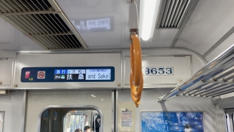 犬山駅から岩倉駅の乗車記録(乗りつぶし)写真